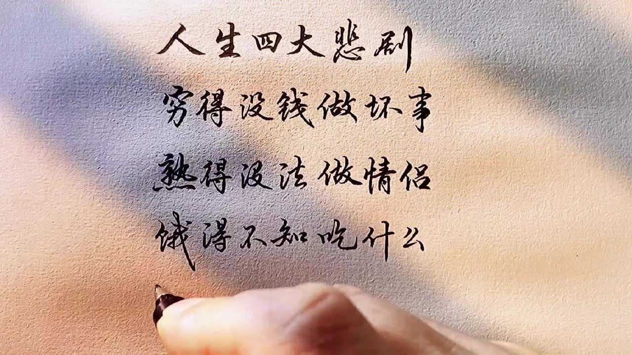 我好困呀,就是睡不着_高清1080P在线观看平台_腾讯视频