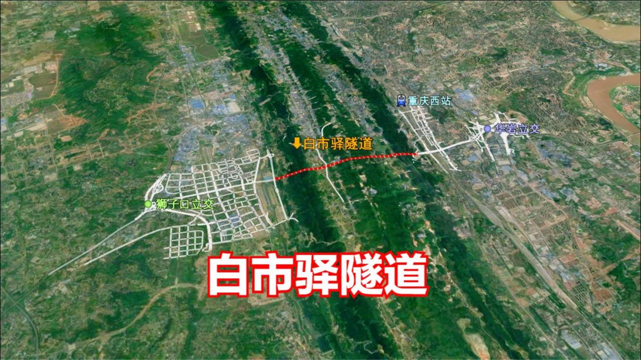 白市驿隧道来了穿越中梁山连接重庆高新区与九龙坡区等地