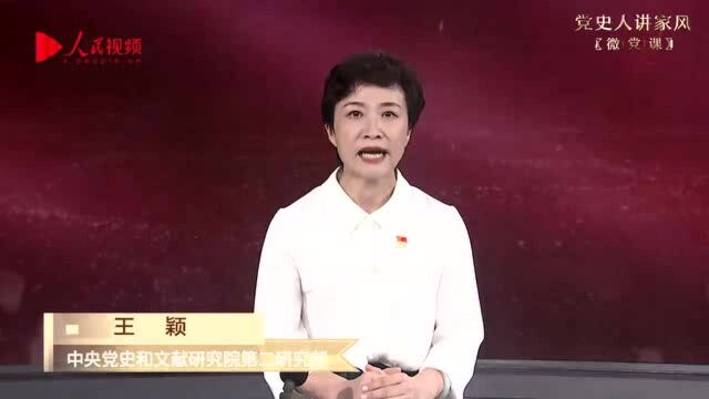 榜样(三)——李大钊家风