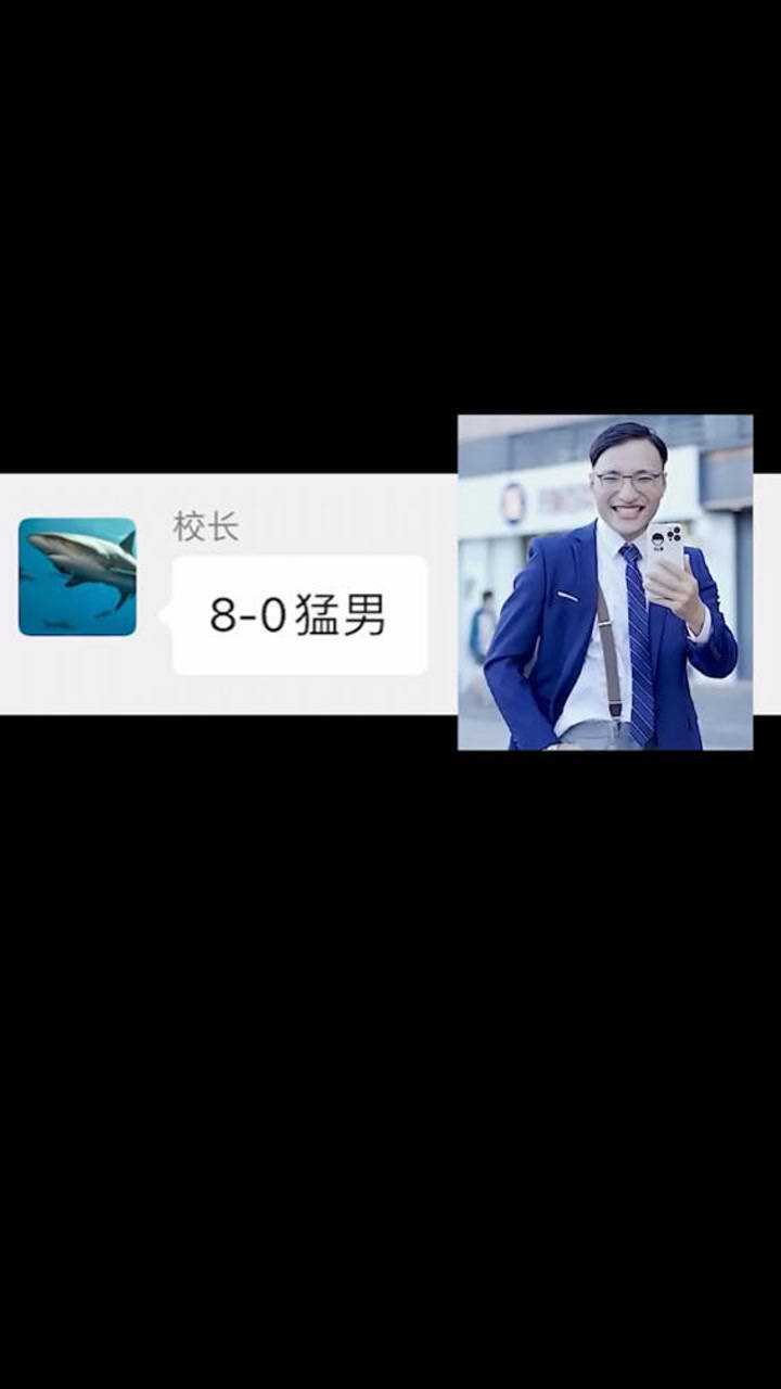 我的老师不一般腾讯视频