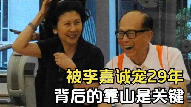 长相平平的周凯旋,凭啥被李嘉诚独宠29年?她背后的靠山才是关键