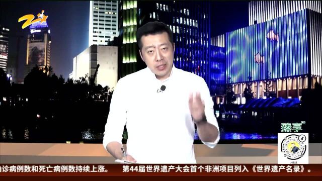 我的手镯值多少钱?(二):18800元买的手镯 鉴定只值2400元