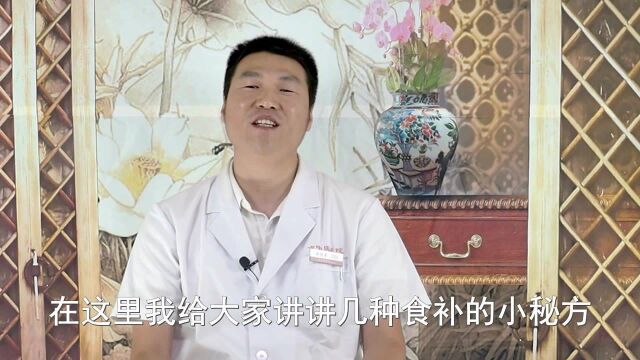 “签签”君子,该如何让自己更强?中医分享补养妙招,强肾很有用