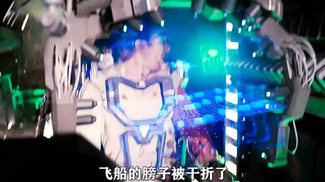 男人被神秘液体感染,最终变异成了外星皮皮虾,科幻动作片#电影种草指南大赛#