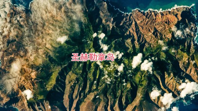 拿破仑流放的圣赫勒拿岛有多孤独?看地图一目了然