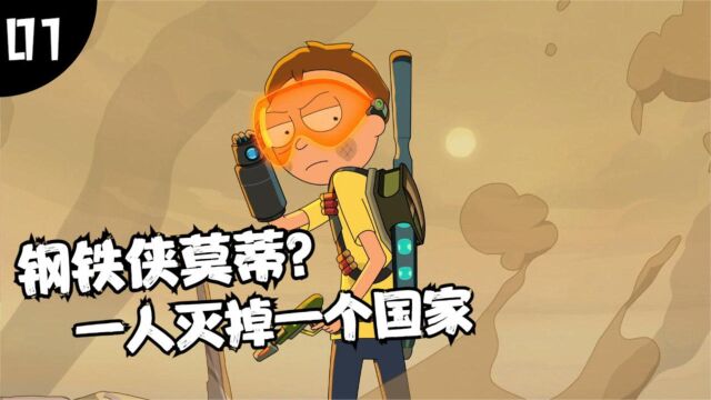 小伙为了追女神,数次穿越时空之门,意外之下造就了个超级帝国!