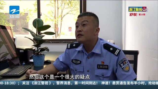 苍南警方破获特大非法捕捞水产品案 涉案人员达百余名