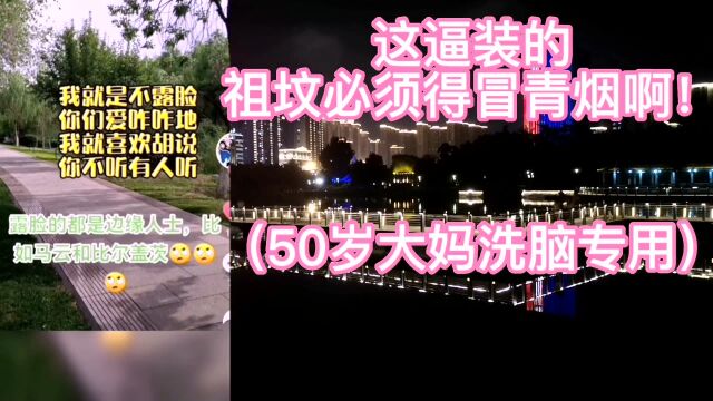 50岁以上大妈洗脑专用,三千蝌蚪宝宝的营养快线来了!