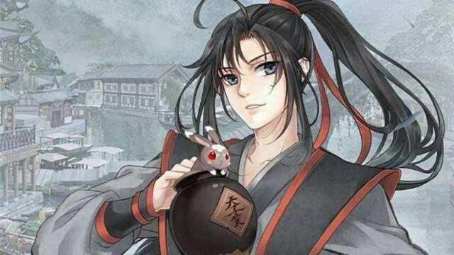 魔道祖师,音乐