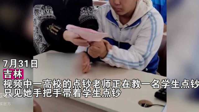 点钞老师教学点钞技巧,手把手带学生数钱,学生表情却让人笑喷!