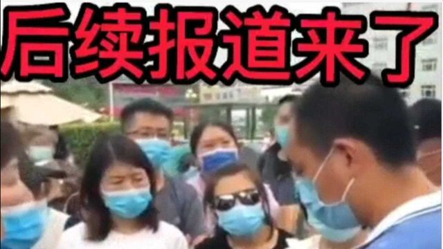 燕郊6000万学费退费无门,百特、明出已列入黑名单,家长们千万别上当!