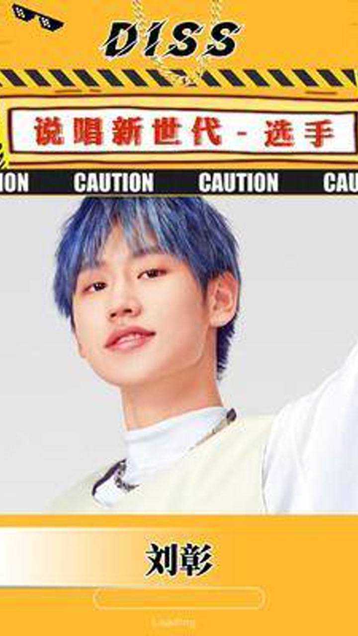 ak刘彰 出的这首diss歌曲回击#暴扣哥 !年轻人不服就是干!
