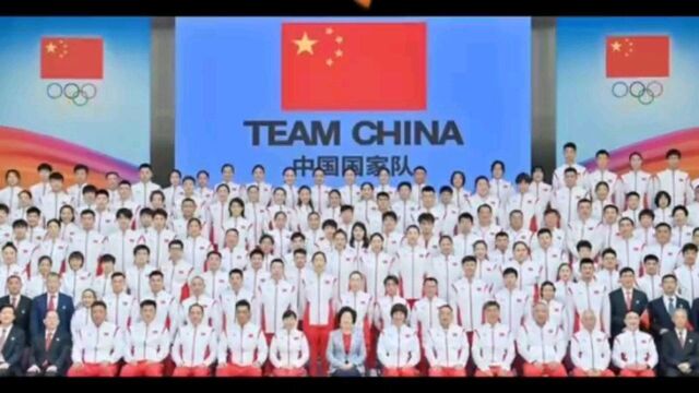 东京奥运会奖牌榜最终版:中国代表团38金32银18铜收官