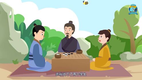 27学弈_27学弈_少儿_动画片大全_腾讯视频