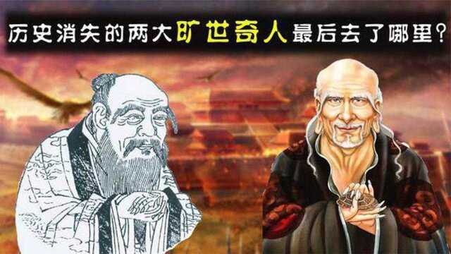 鬼谷子老子神秘失踪,留下一本禁书一本神书,原来背后另有玄机