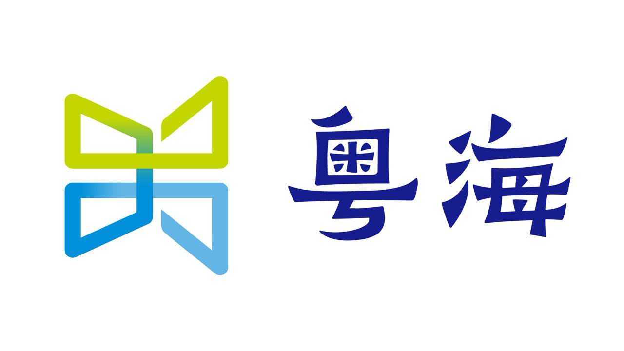 粤海集团宣传片(2021)_高清1080P在线观看平台_腾讯视频