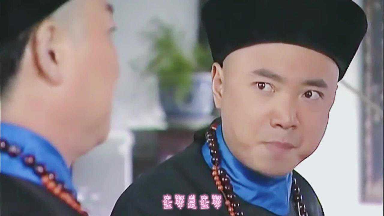 李卫当官大结局之闵靖元摘了桃子,李卫厌倦官场(1)_腾讯视频