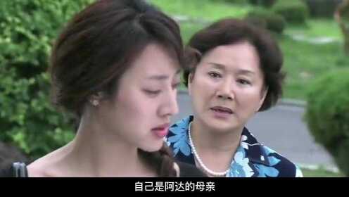 大妈求姑娘去看自己儿子，姑娘觉得莫名其妙，一听名字愣了