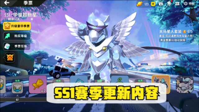 香肠派对:SS1赛季更新内容,先行服已上线