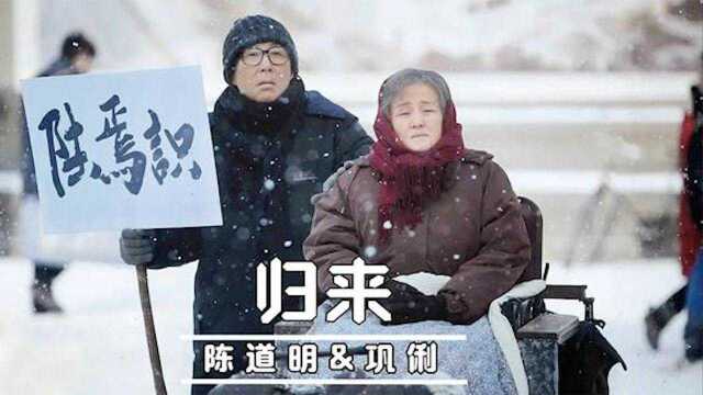 妻子苦等丈夫20年,再见时却已是陌生人,30万人看过的催泪国产片 #电影HOT短视频大赛 第二阶段#