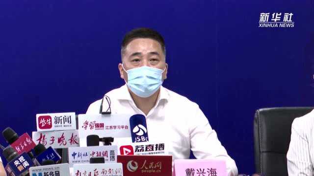 江苏南京: 进一步健全学校联防联控机制和“两案九制”