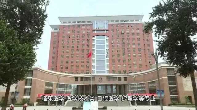 河北医科大学院校概况