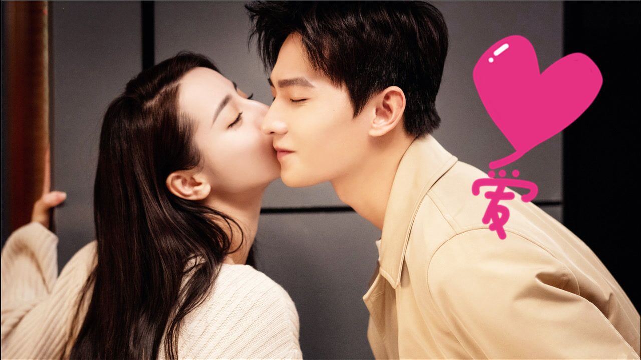 你是我的荣耀杨洋热巴的吻戏绝了两人连环吻花式互撩太爱了