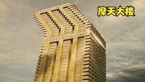 讽刺片：未来城市建造摩天大楼，越往上越有钱，顶层宛如天堂