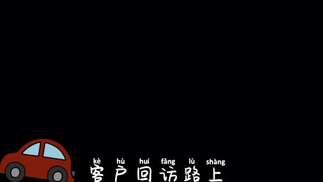 #智能锁@日常客户回访上新款