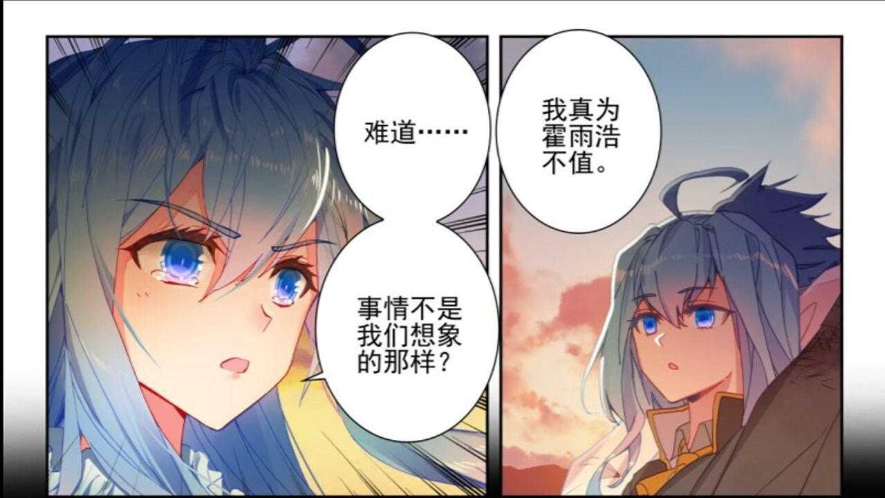 斗罗大陆2绝世唐门 霍雨浩归来，冬儿与他签订至爱契约，这默契让王秋儿认输！_高清1080P在线观看平台_腾讯视频