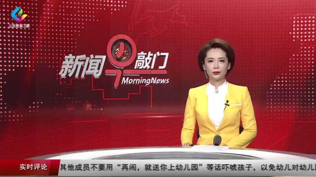 莱州:强化疫情防控措施 迎接师生安全返校