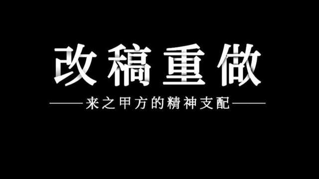 【编排技巧】萌新把这一期排版学好,解决你设计中80%的改稿问题