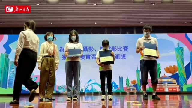 多名港澳青年通过广州南沙“百企千人”实习计划实现就业