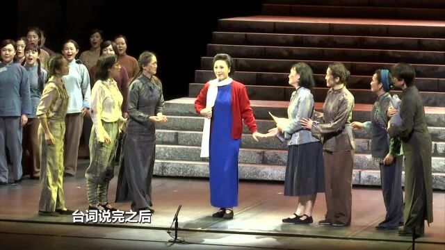 经典歌剧《江姐》上演 伊泓远时隔多年再演江姐