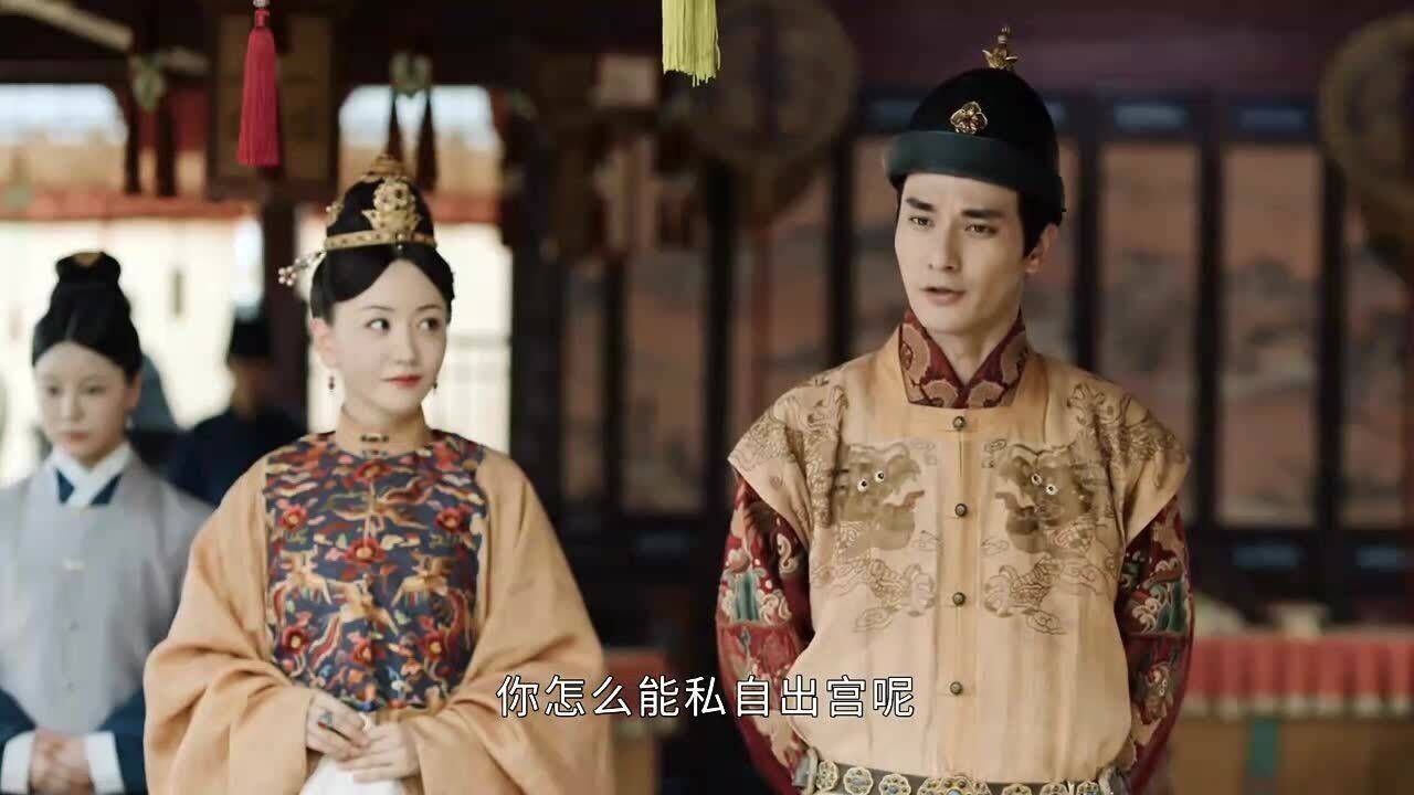 玉楼春:皇上和贵妃去狩猎,不料长公主女扮男装进入狩猎场,还被皇上