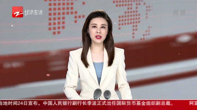 小心假冒“奥运口罩” 杭州余杭查处15起网络售假案