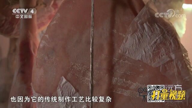 三川火腿在云南非常出名,它的传统制作工艺较为复杂