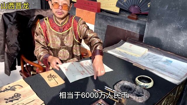 实拍中国历史上第一家银行,也不知道1500万两银子去哪了?