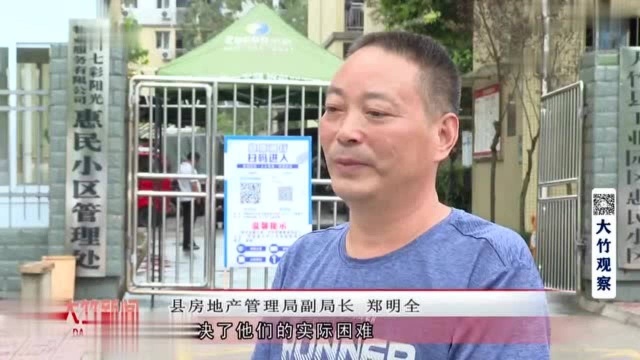 纪检干部进企业 “清风护商”助发展