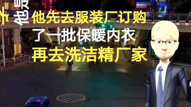 小伙摆地摊,一个季度赚了50万,怎么做到的?