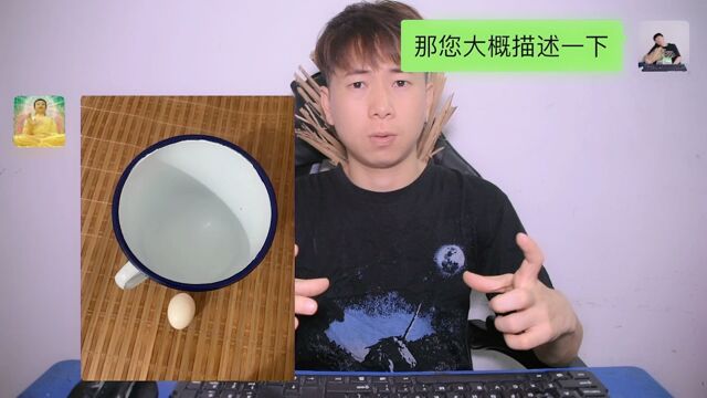 客服与买家搞笑对话:这能怪我吗?我可是按照你的尺寸做的!