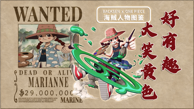 【海贼王╳人物图鉴】miss.黄金周-玛莉安:海贼?不,是画家!