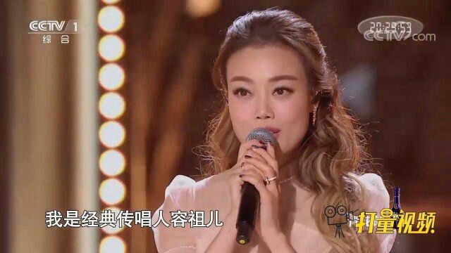 容祖儿优雅演唱《芝兰》,天籁嗓音超治愈,果断循环