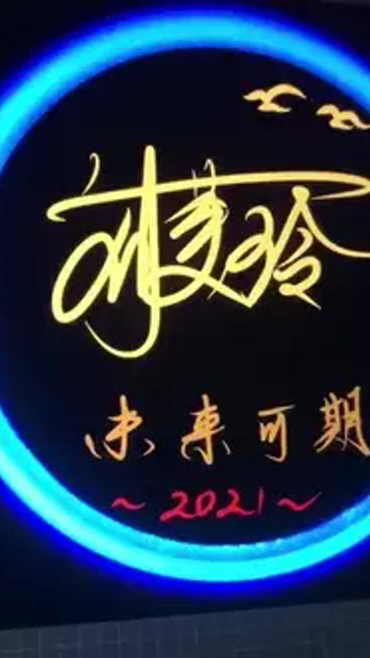 你名我写刘美玲艺术签名专属定制头像制作签名签名设计