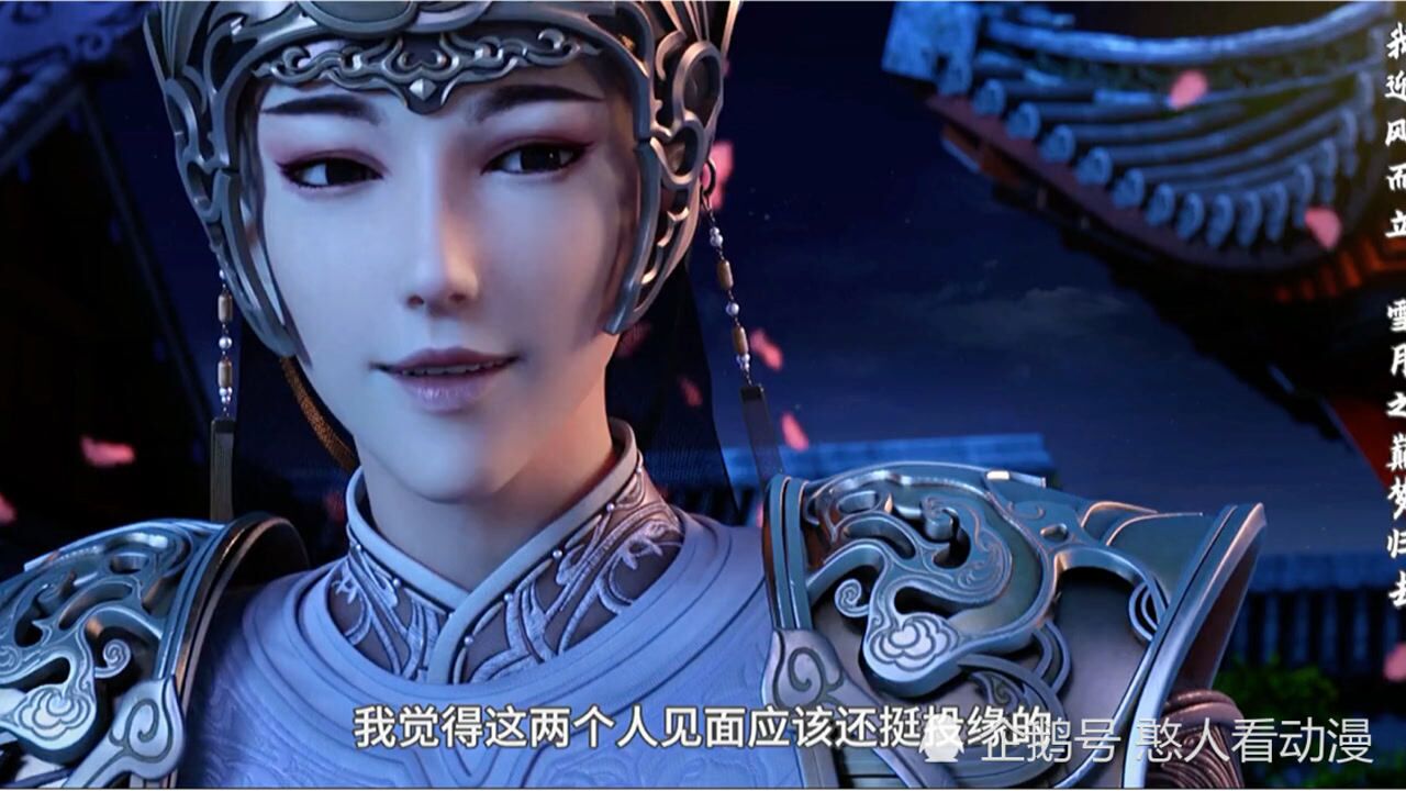 少年歌行第二季风花雪月篇78无心出场了