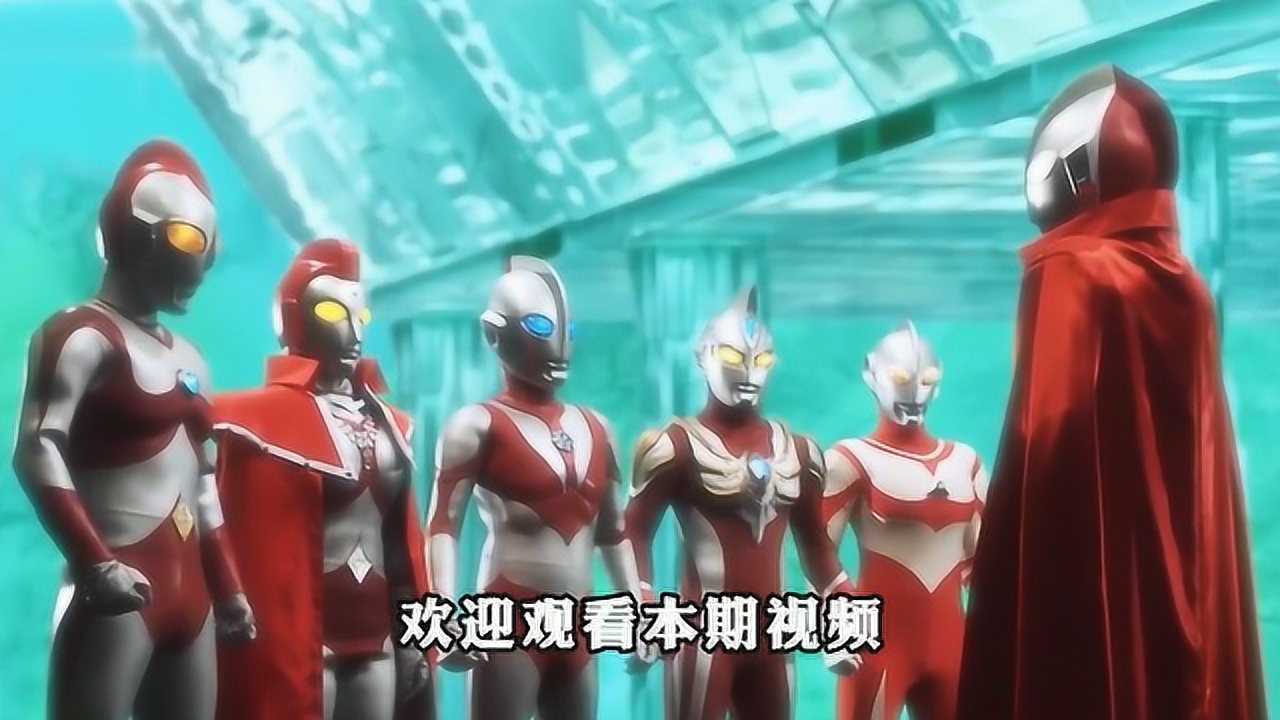 如果神秘四奥合体成新奥特曼，宇宙创造神也打不过他？_高清1080P在线观看平台_腾讯视频