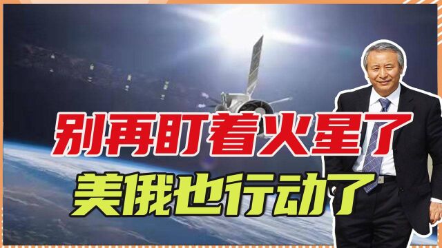 别再一直盯着火星了,欧洲和日本已发射水星探测器,美俄也行动了