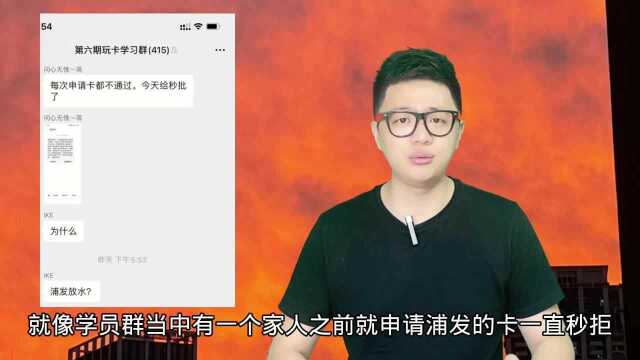 浦发前脚发年报,后脚就开始提额放水到17万?征信花也能玩?