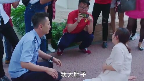 警察遭受孕妇讹诈，背后的阴谋让人可怕！ #杨蓉#