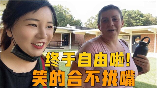 美国农村有好的学校吗?邻居孩子们都开学了,看看学校条件怎么样